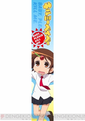 美少女グッズ瓦版