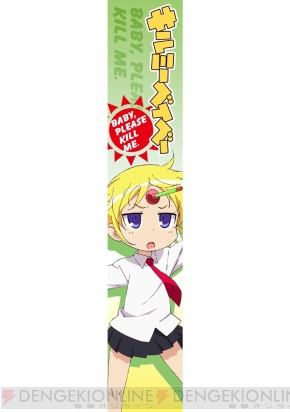 美少女グッズ瓦版