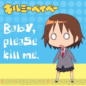 美少女グッズ瓦版