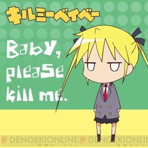 美少女グッズ瓦版