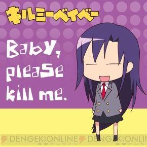 美少女グッズ瓦版