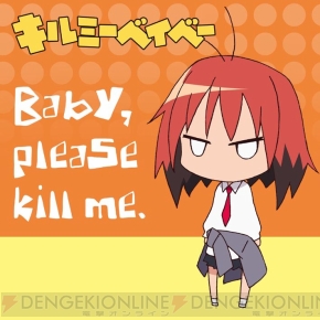 美少女グッズ瓦版