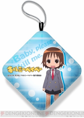 美少女グッズ瓦版