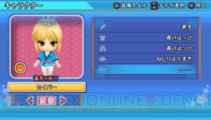 『ねんどろいど じぇねれ～しょん』の無料DLC“お祭りはっぴセット”が配信中