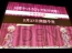 『ラグナロクオンライン』