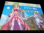 『ラグナロクオンライン』