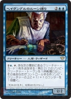 『闇の隆盛』ドラフトレポ