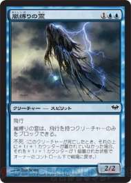 『闇の隆盛』ドラフトレポ