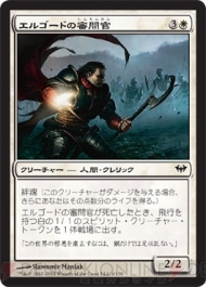 『闇の隆盛』ドラフトレポ