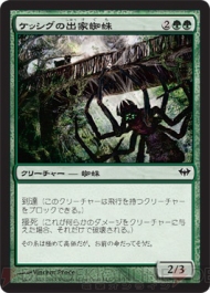 『闇の隆盛』ドラフトレポ