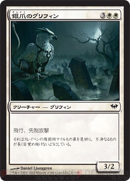 『闇の隆盛』ドラフトレポ