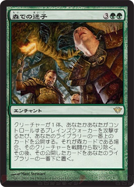 『闇の隆盛』ドラフトレポ