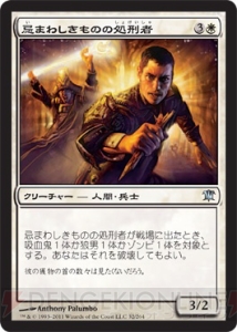 DOL『MTG』同好会活動報告！ 『イニストラード』ブロックでブースタードラフトをやってみました！