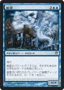 DOL『MTG』同好会活動報告！ 『イニストラード』ブロックでブースタードラフトをやってみました！