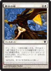 DOL『MTG』同好会活動報告！ 『イニストラード』ブロックでブースタードラフトをやってみました！
