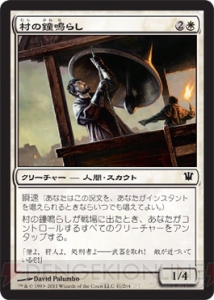 DOL『MTG』同好会活動報告！ 『イニストラード』ブロックでブースタードラフトをやってみました！