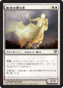 DOL『MTG』同好会活動報告！ 『イニストラード』ブロックでブースタードラフトをやってみました！