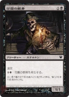 『闇の隆盛』ドラフトレポ