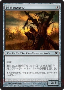 DOL『MTG』同好会活動報告！ 『イニストラード』ブロックでブースタードラフトをやってみました！
