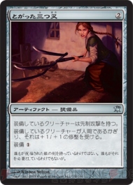 『闇の隆盛』ドラフトレポ