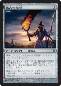 DOL『MTG』同好会活動報告！ 『イニストラード』ブロックでブースタードラフトをやってみました！