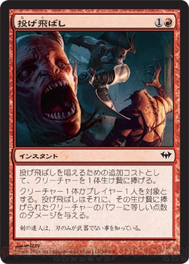『闇の隆盛』ドラフトレポ