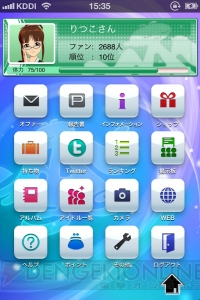 『アイドルマスターモバイルi』が3月下旬から無料で配信スタート！ iPhone片手にアイドルと一緒に全国をめぐろう