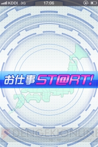 『アイドルマスターモバイルi』が3月下旬から無料で配信スタート！ iPhone片手にアイドルと一緒に全国をめぐろう
