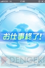 『アイドルマスターモバイルi』