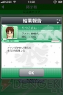 『アイドルマスターモバイルi』