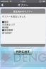 『アイドルマスターモバイルi』