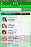 『アイドルマスターモバイルi』