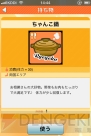 『アイドルマスターモバイルi』