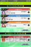 『アイドルマスターモバイルi』