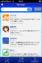 『アイドルマスターモバイルi』