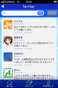 『アイドルマスターモバイルi』が3月下旬から無料で配信スタート！ iPhone片手にアイドルと一緒に全国をめぐろう