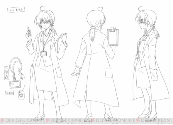 『ルートダブル －Before Crime ＊ After Days－』
