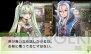 『ルーンファクトリー4』