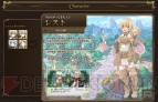 『ルーンファクトリー4』
