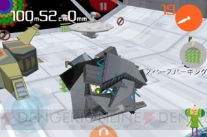 【App通信】アップル、新しいiPadを発表！ 『塊魂モバイル 2』『おさわり探偵 小沢里奈2』『BLOODY RONDO』の情報も掲載