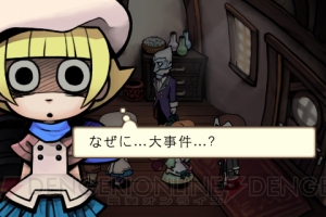 【App通信】アップル、新しいiPadを発表！ 『塊魂モバイル 2』『おさわり探偵 小沢里奈2』『BLOODY RONDO』の情報も掲載