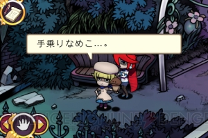 【App通信】アップル、新しいiPadを発表！ 『塊魂モバイル 2』『おさわり探偵 小沢里奈2』『BLOODY RONDO』の情報も掲載