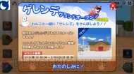 【App通信】