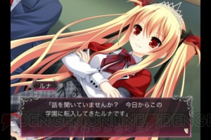 【App通信】アップル、新しいiPadを発表！ 『塊魂モバイル 2』『おさわり探偵 小沢里奈2』『BLOODY RONDO』の情報も掲載
