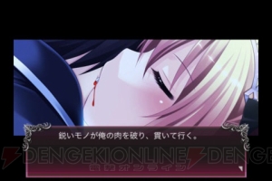 【App通信】アップル、新しいiPadを発表！ 『塊魂モバイル 2』『おさわり探偵 小沢里奈2』『BLOODY RONDO』の情報も掲載