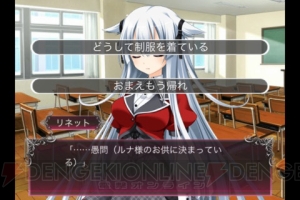 【App通信】アップル、新しいiPadを発表！ 『塊魂モバイル 2』『おさわり探偵 小沢里奈2』『BLOODY RONDO』の情報も掲載