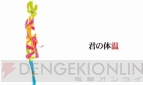 『初音ミク and Future Stars Project mirai』
