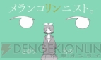 『初音ミク and Future Stars Project mirai』