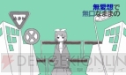 『初音ミク and Future Stars Project mirai』