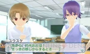 【まり探】見えそうで見えない!? 3DS『女の子と密室にいたら○○しちゃうかもしれない。』で女の子の曲線美を堪能
